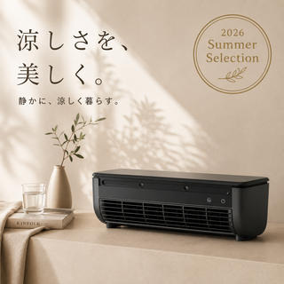 Ryo Cooler | 充電式ポータブル 冷風機